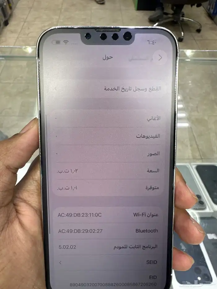 ايفون 13 برو 1 تيرا بايت مغير بطاريه فقط 3