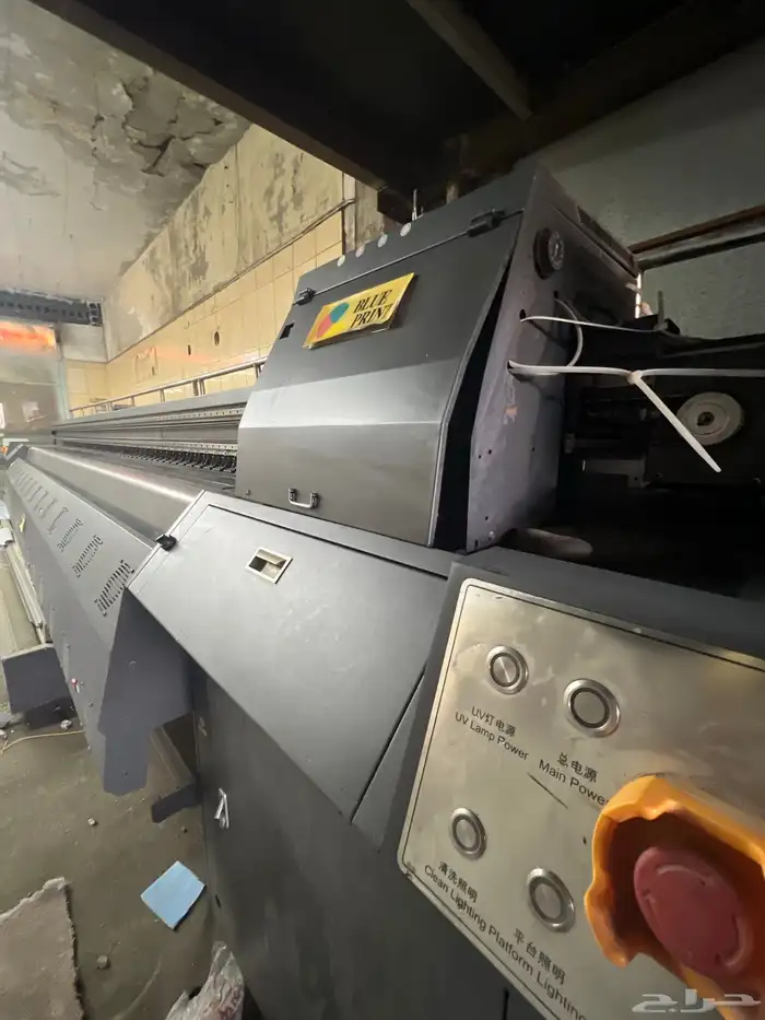 للبيع ماكينه طباعهBlue Printمستخدمه 0