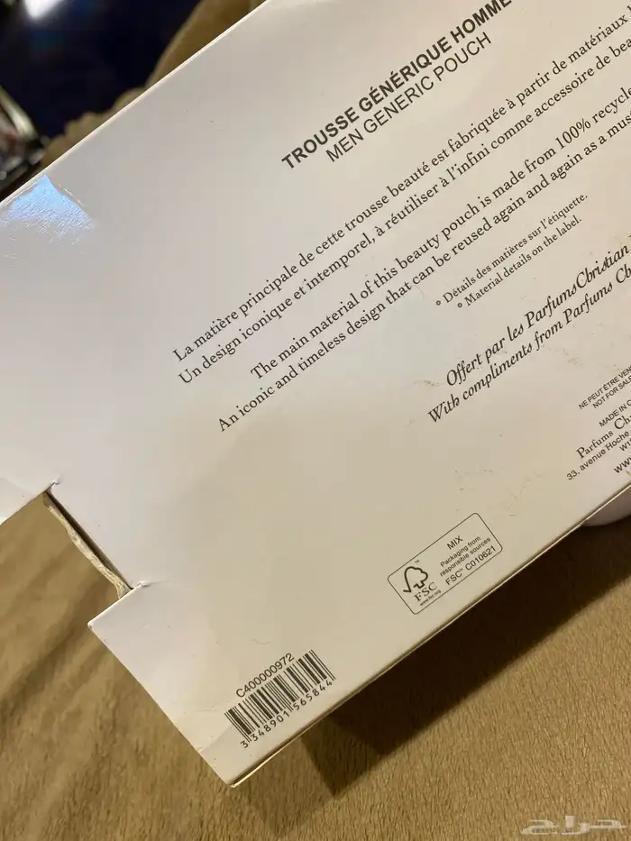 شنطة ديور رجالي جديدة ( DIOR ) الاصلي 3