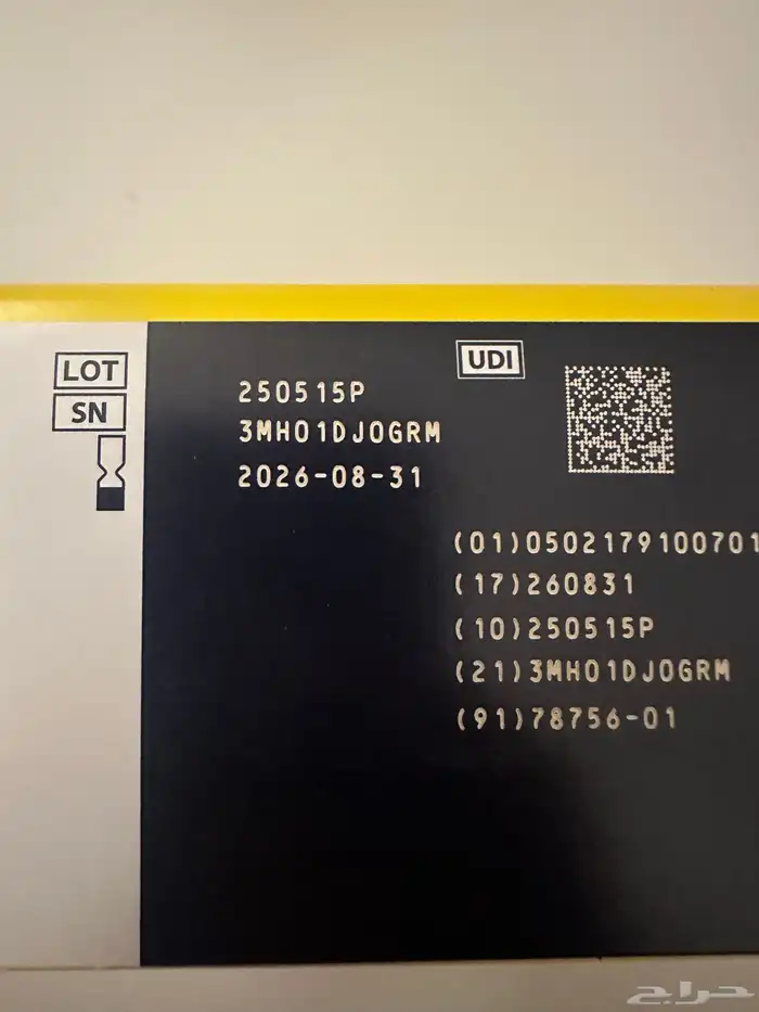 مجس FreeStyle Libre 2 أصلية (مختومة) 5