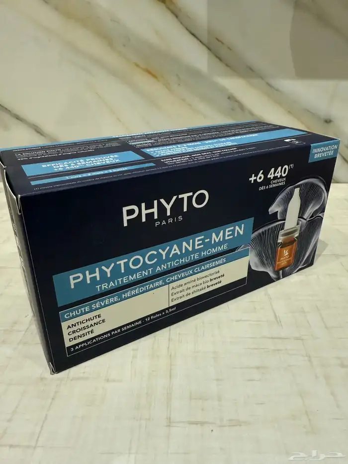 الخرج-فيتو باريس أمبولات لتساقط -أفوجين 5 ( جديده) الخرج 1