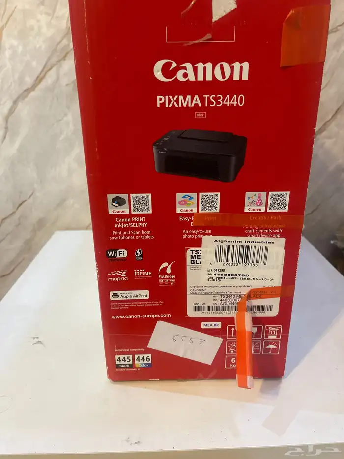 طابعه كانون 1