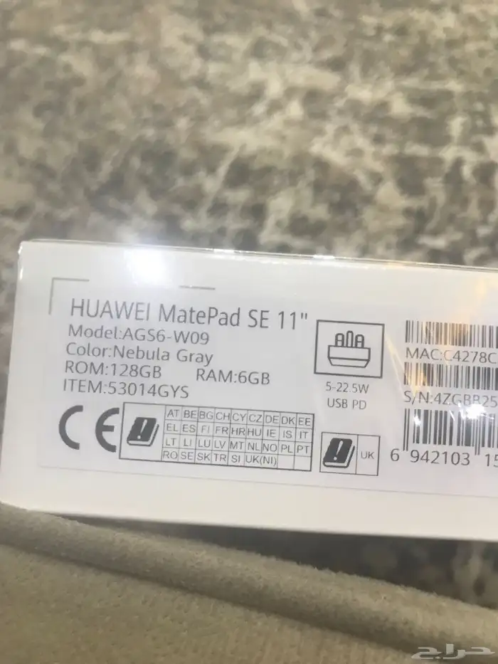 ايباد للبيع 1