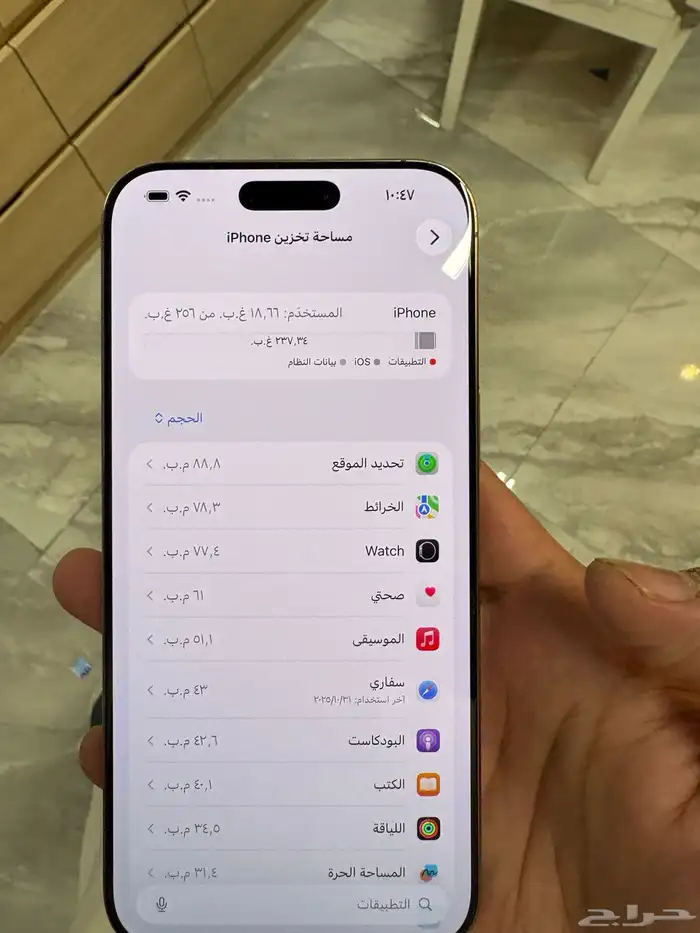 ايفون 16 برو ماكس 3