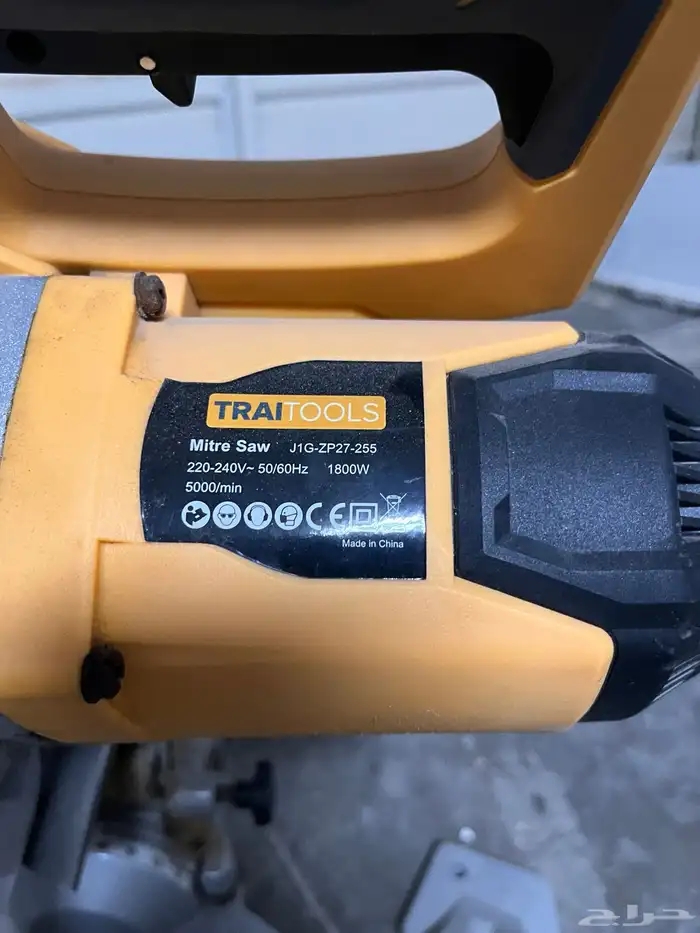 منشار Trai tools 1