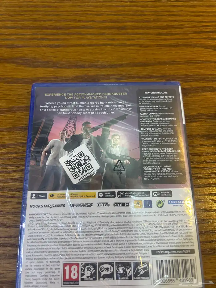 شريط قراند سوني 5 1