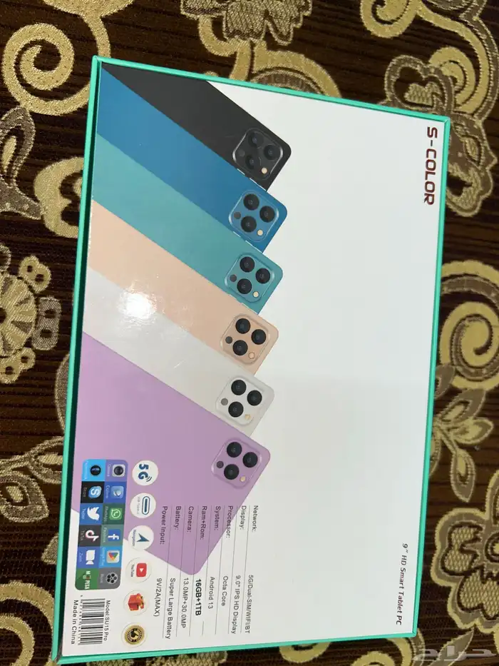 تاب من شركه s-color 11