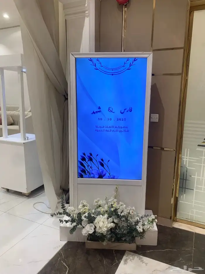 كورنر عطور   كورنر كوفي   شاشه استقبال 2300 0