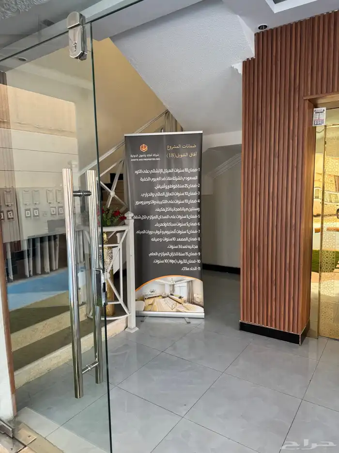 شقق تمليك فاخره للبيع في حي الروضه الدمام 6