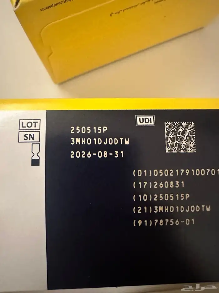 مجس FreeStyle Libre 2 أصلية (مختومة) 8