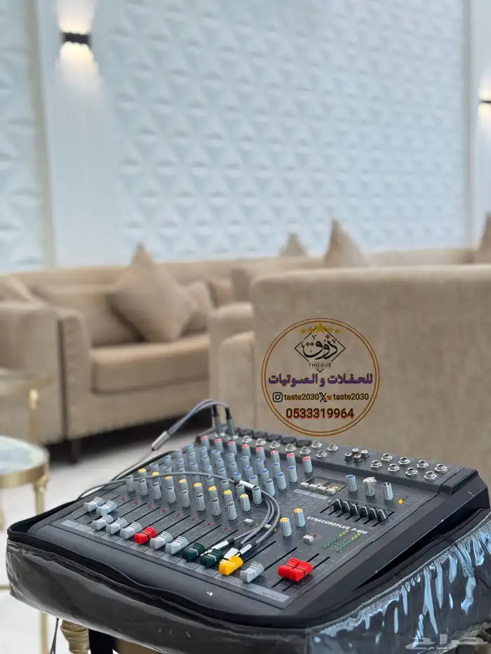 تاجير سماعات دي جي مايك مكسر صوت بوديوم 1