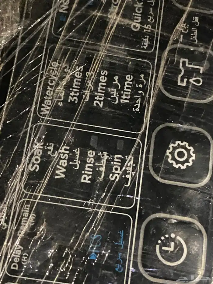 غسالة فيشر اوتوماتيك تعبئة علوية 10كيلو 0