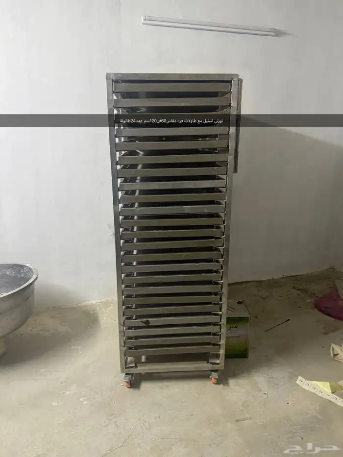 معدات خبز شامي 1