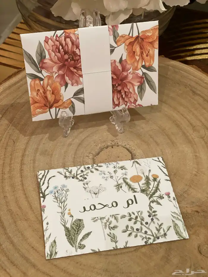 كروت مواجيب 5