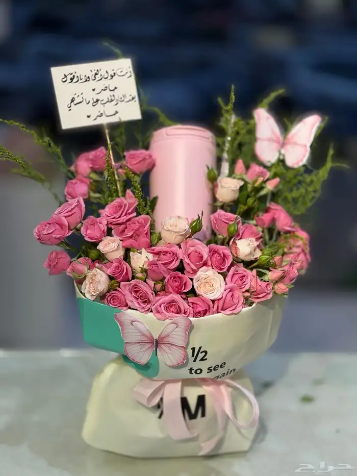 تنسيق مق هاف مليون الوردي مكة_مندوب مكه 5