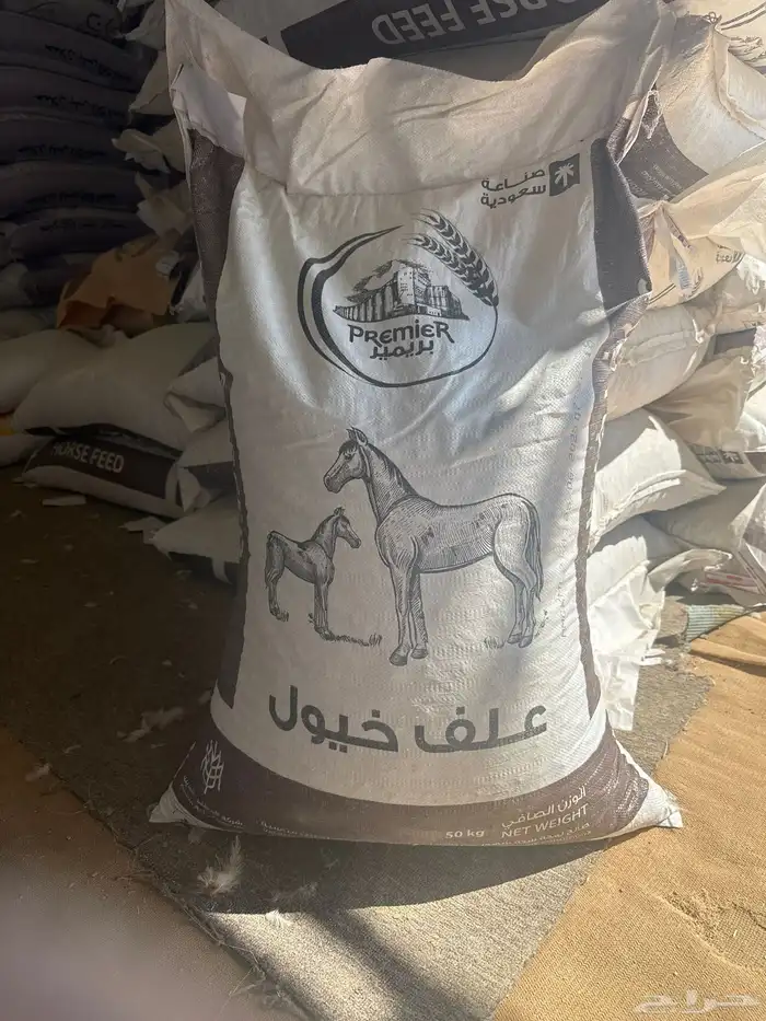 40 كيس علف خيل 0