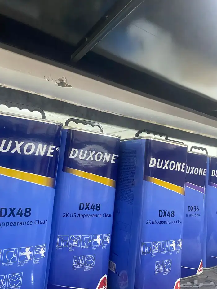 رش كامل فرن سمكره تعديل 10