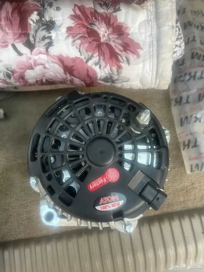 دينمو جمس 2005 1