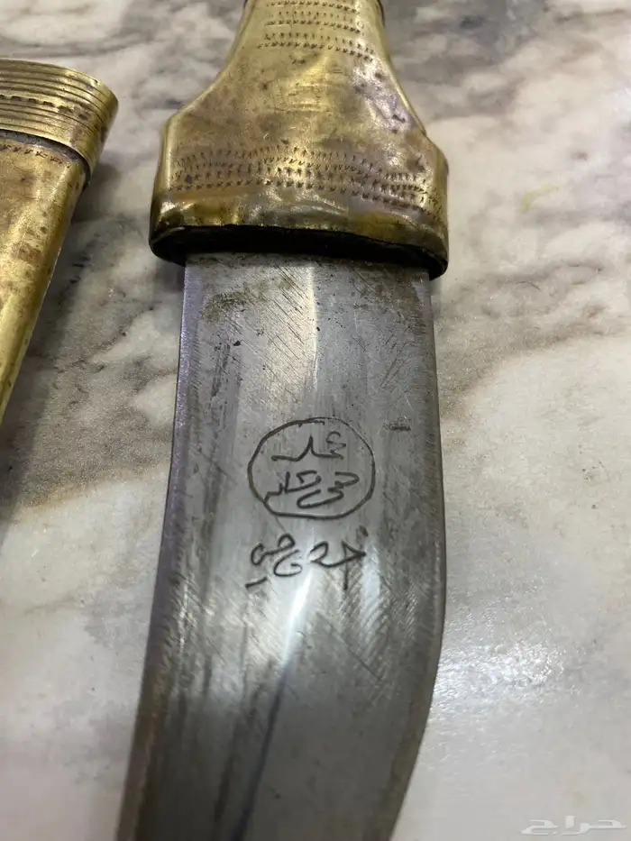 سكين قديمة وعليها ختم 0