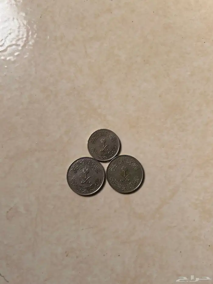 السلام عليكم ورحمة الله وبركاته موجود عملات نقديه قديمه 1