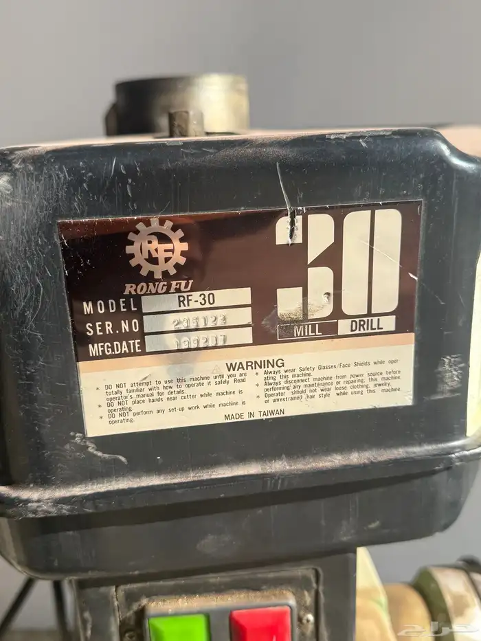 دريل يعمل عمل فريزه 6