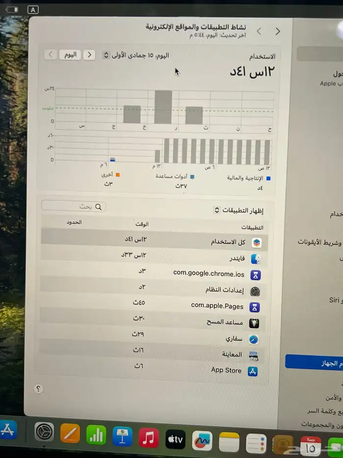 ماك بوك للبيع 2