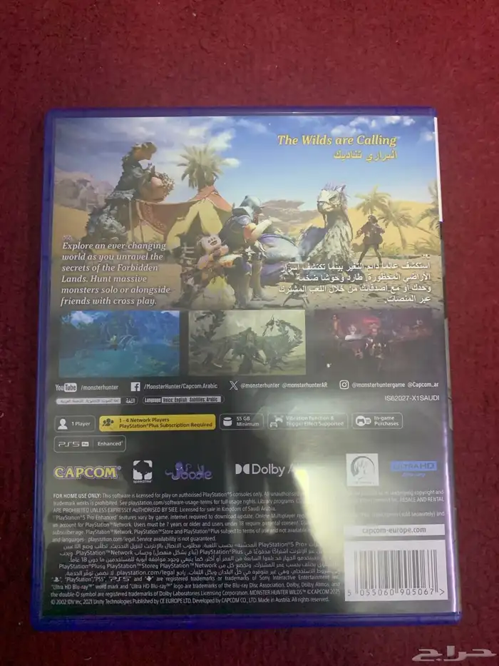 للبيع شريط مونستر هنتر وايلد 2