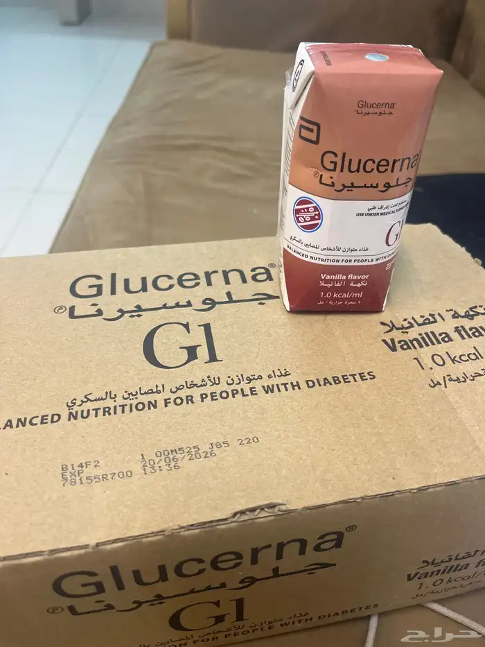 حليب كبار السن لمرضى السكري 0