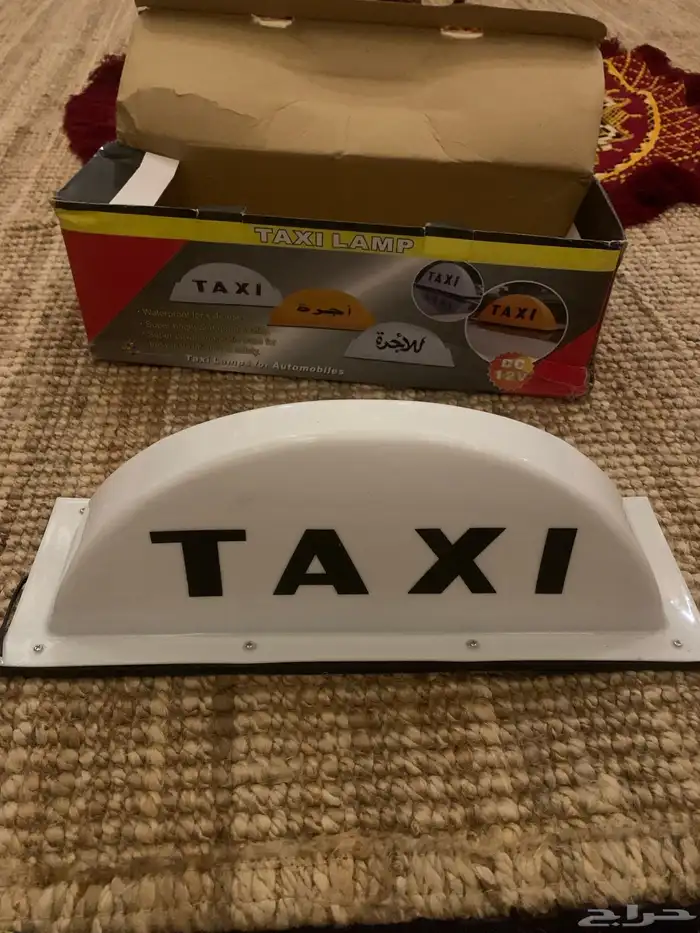 لوحات اجرة تاكسي قديمه مخزنه جديده 2