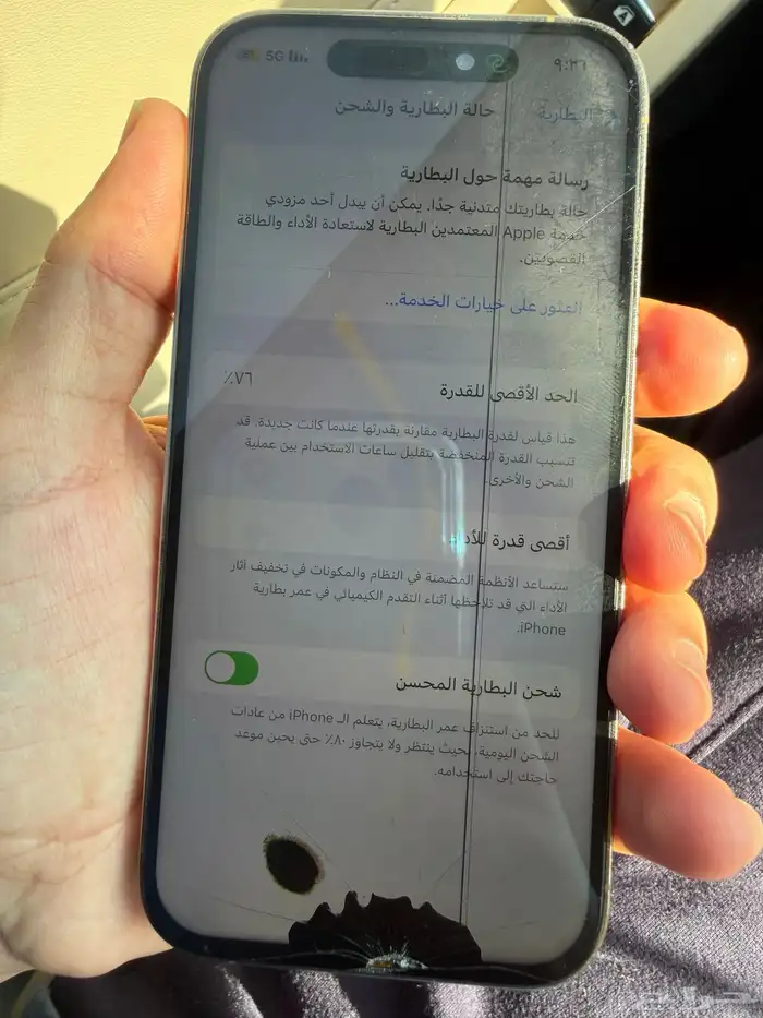 ايفون 14 برو 2