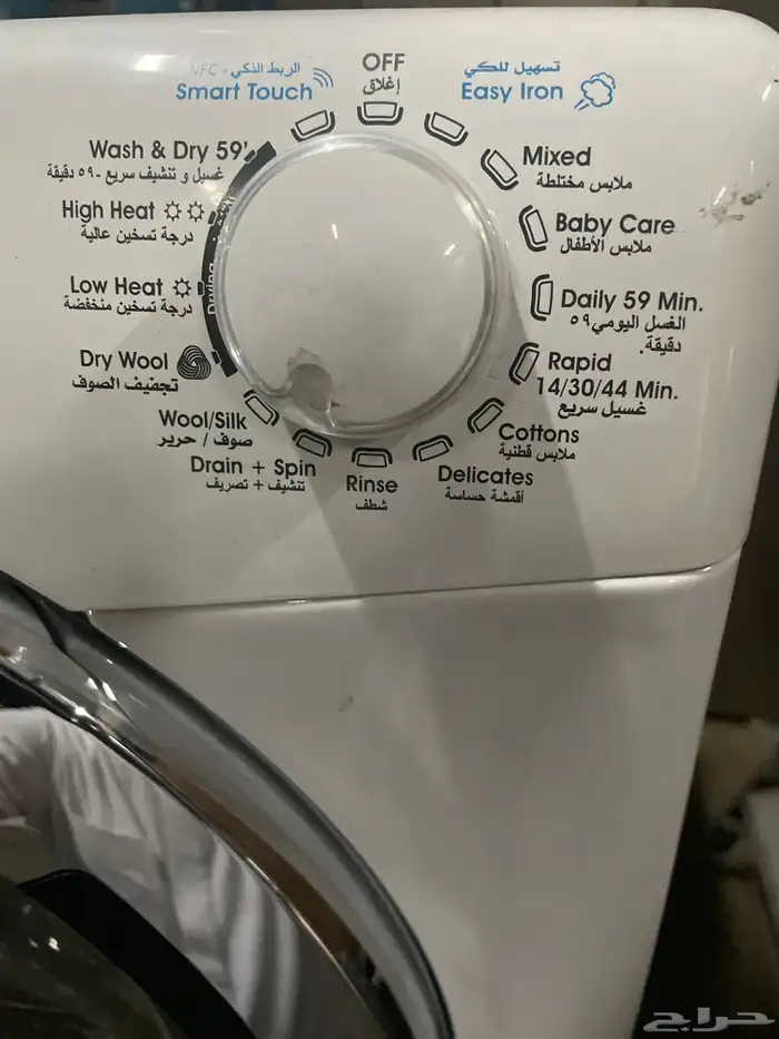 غساله كاندي 8 كيلو جديد استوك 5