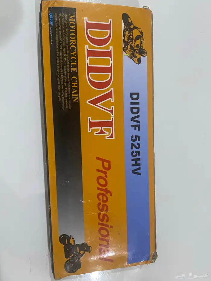 جنزير دباب ذهبي 0