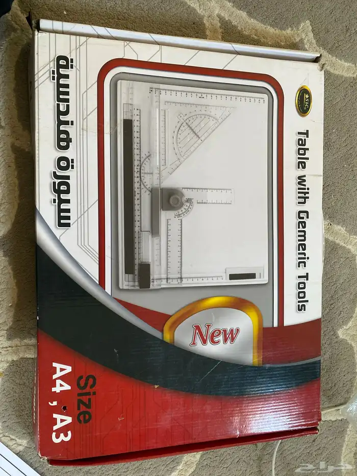 سبورة رسم هندسي و رسم فني 0