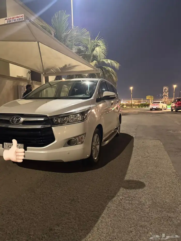 Innova 2017 good exchange 2