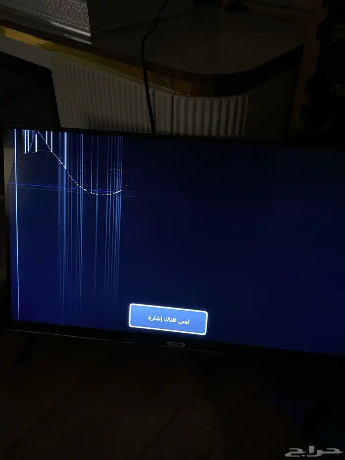 شاشه مكسوره 0