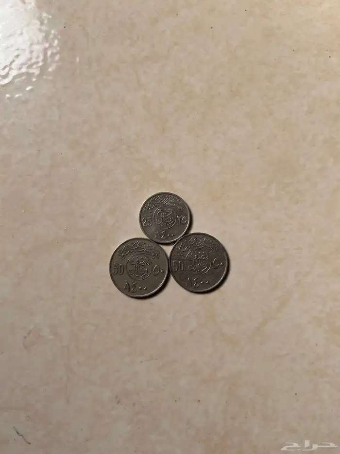 السلام عليكم ورحمة الله وبركاته موجود عملات نقديه قديمه 0