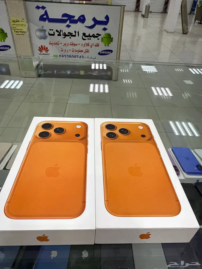 ايفون 17برو 256 0