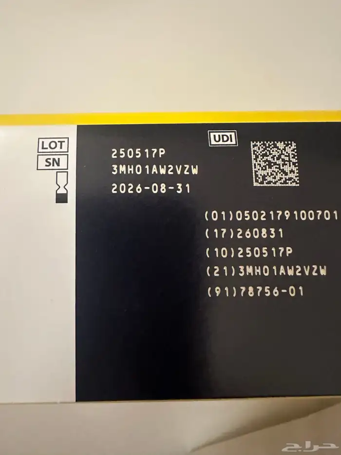 مجس FreeStyle Libre 2 أصلية (مختومة) 3