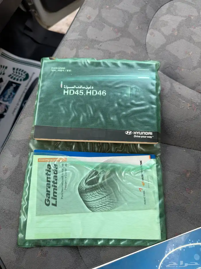 دينا هيونداي 2010 مخزنه 55 الف كيلو 18