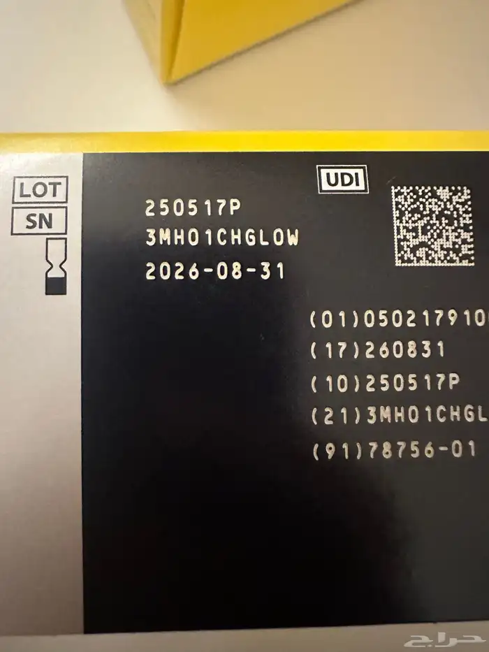 مجس FreeStyle Libre 2 أصلية (مختومة) 7