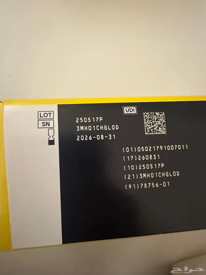 مجس FreeStyle Libre 2 أصلية (مختومة) 9