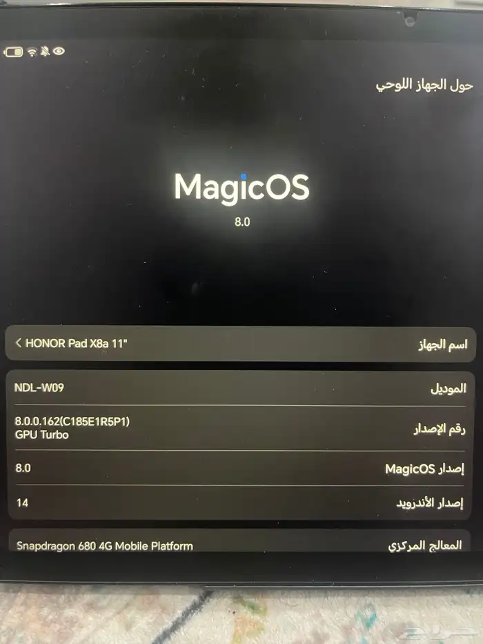 ايباد هونر بكرتونه استخدام اقل من شهر مع غلاف و كرتونه 1