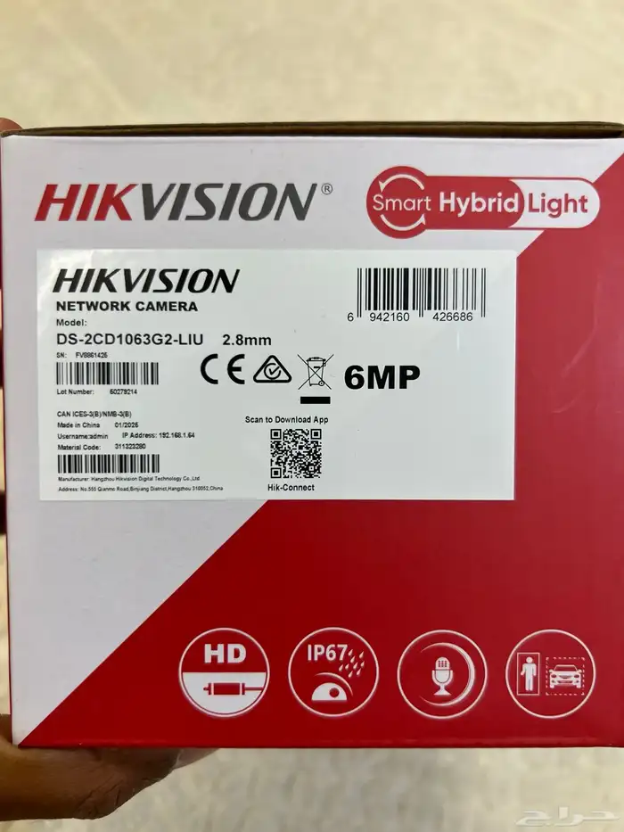 للبيع كاميرا هيك فيجن جديدة 2