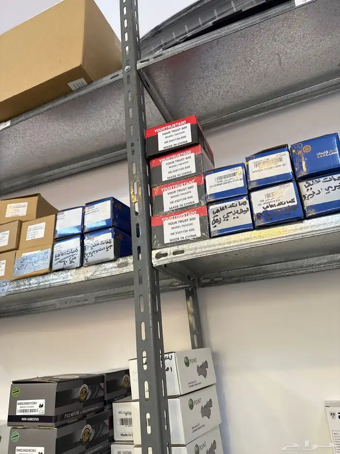 فحمات ام جي T60 0