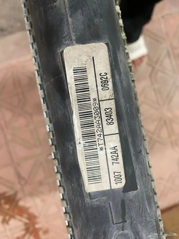 للبيع رديتر وكالة Mopar وكاله 2