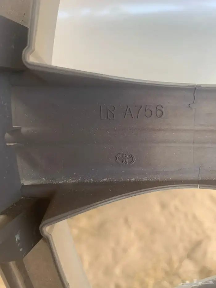 طاسه كامري 1