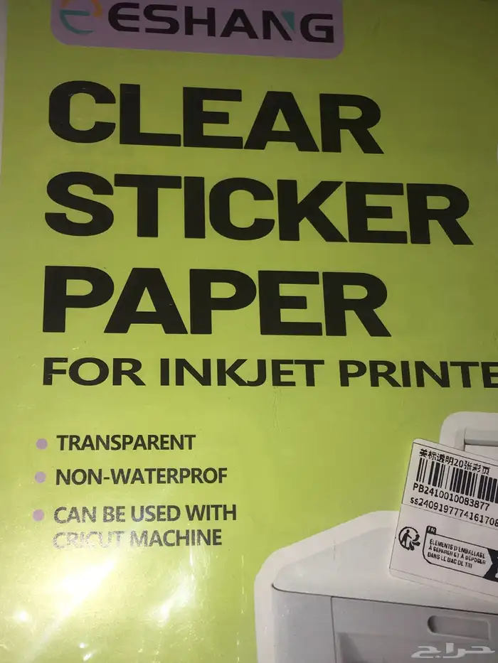 تصفية ورق طباعة استكرات طباعة حرارية 1