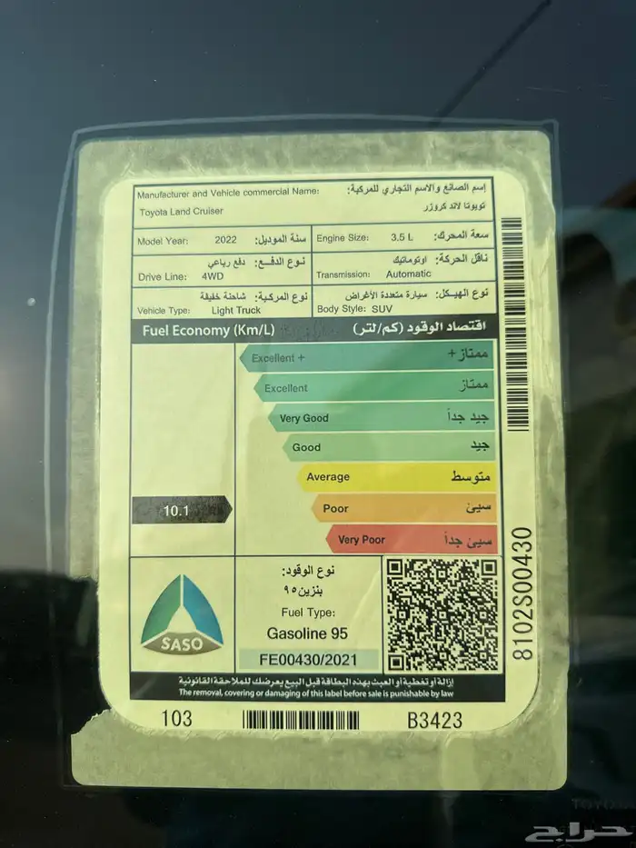 صالون GXR 2022 3