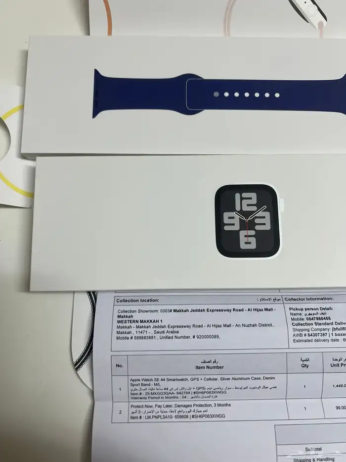 ساعة ابل 44 رصاصي 1