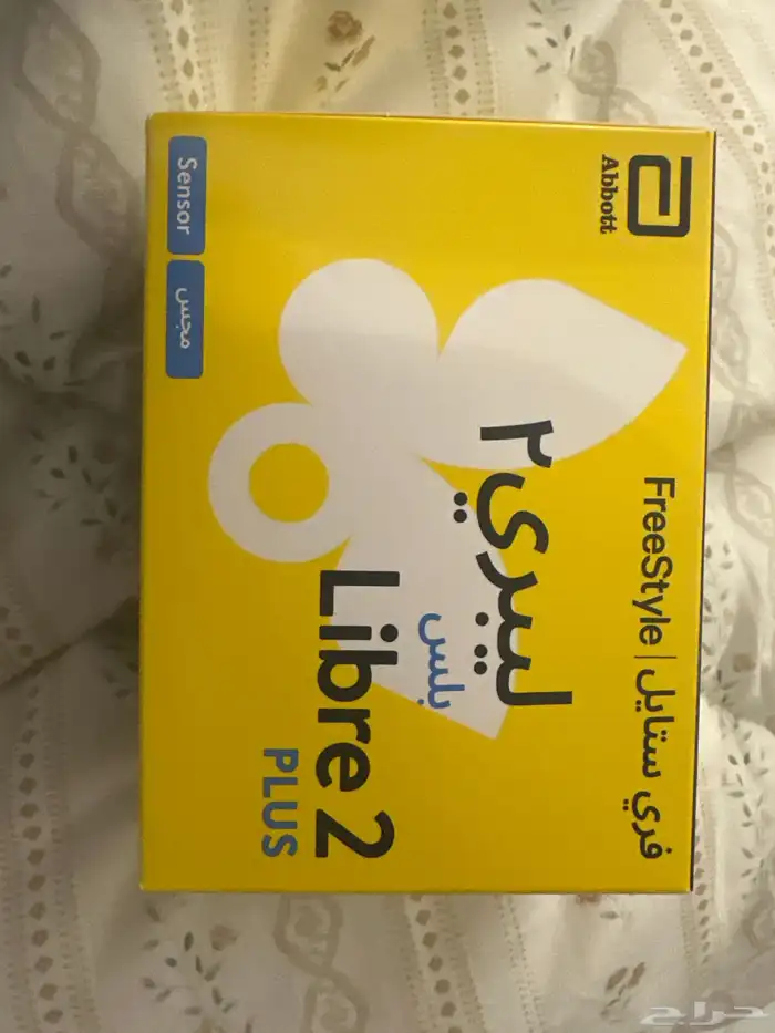 مجس FreeStyle Libre 2 أصلية (مختومة) 0